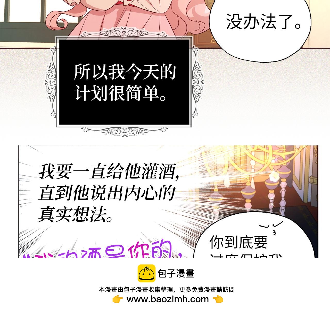 第 100 页