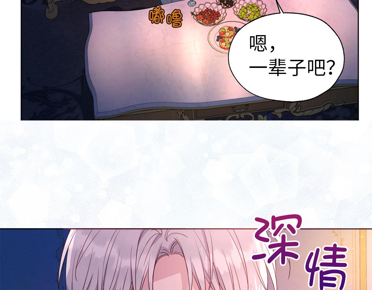 第 102 页