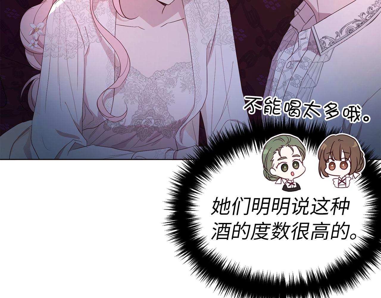第 116 页