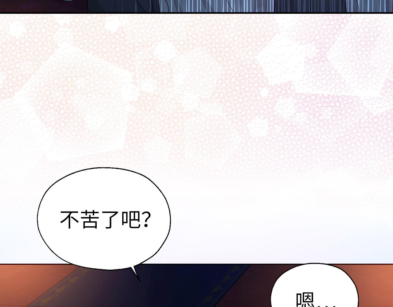 第 144 页