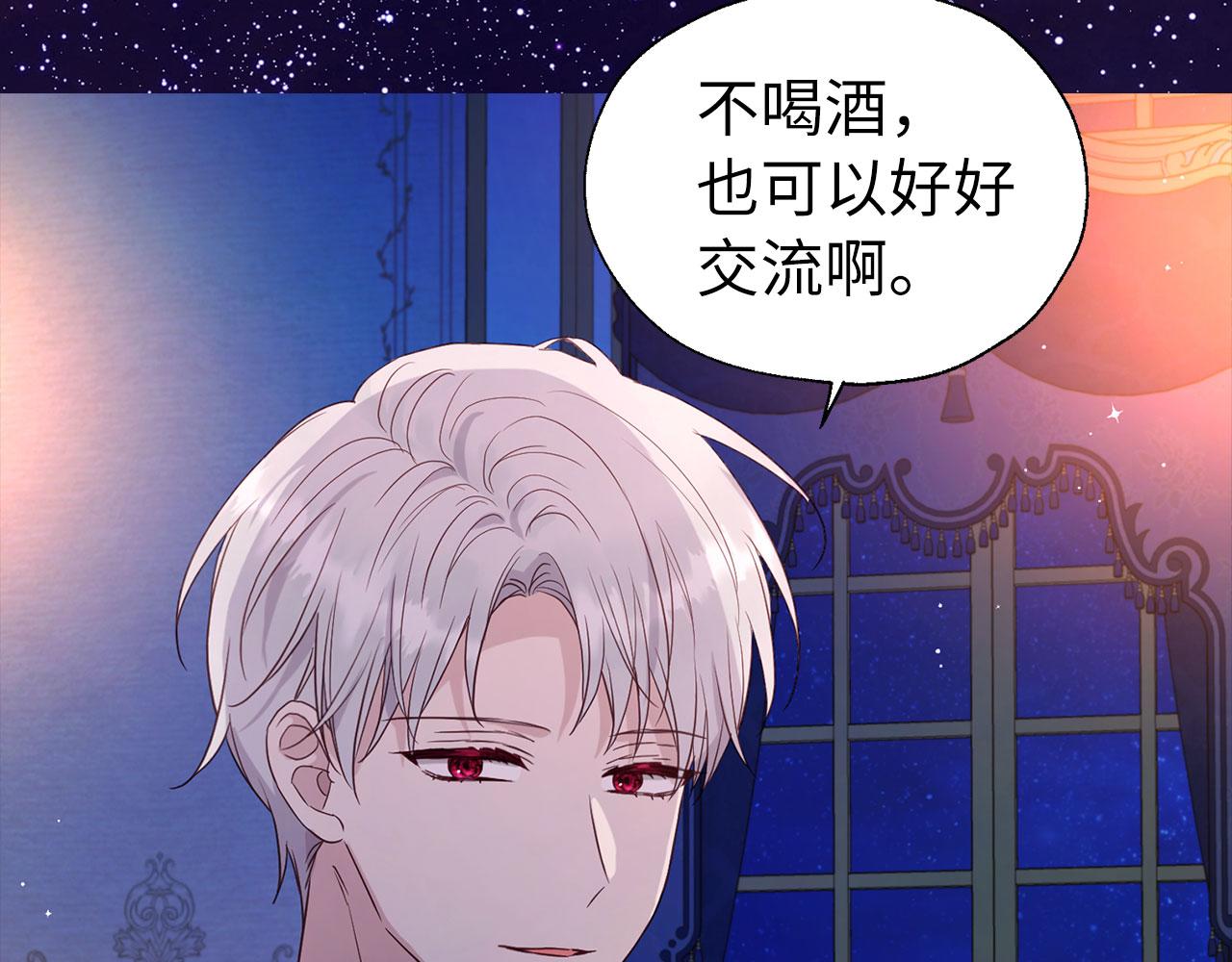 第 70 页