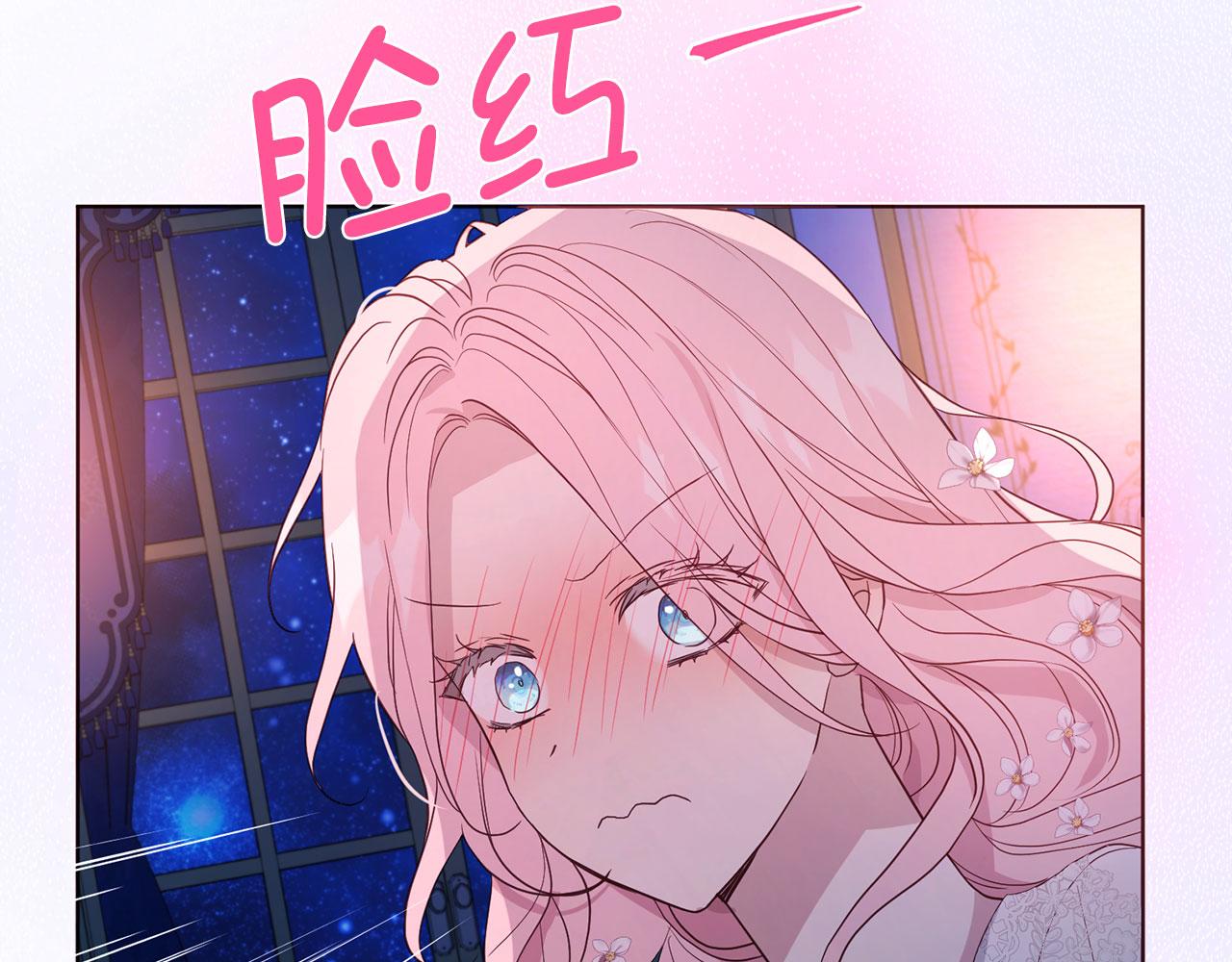 第 73 页