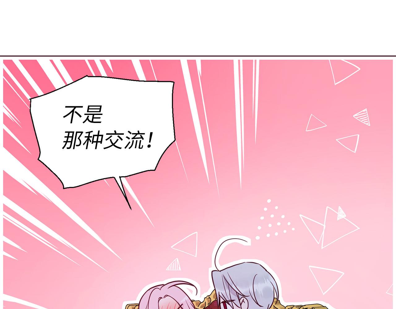 第 75 页
