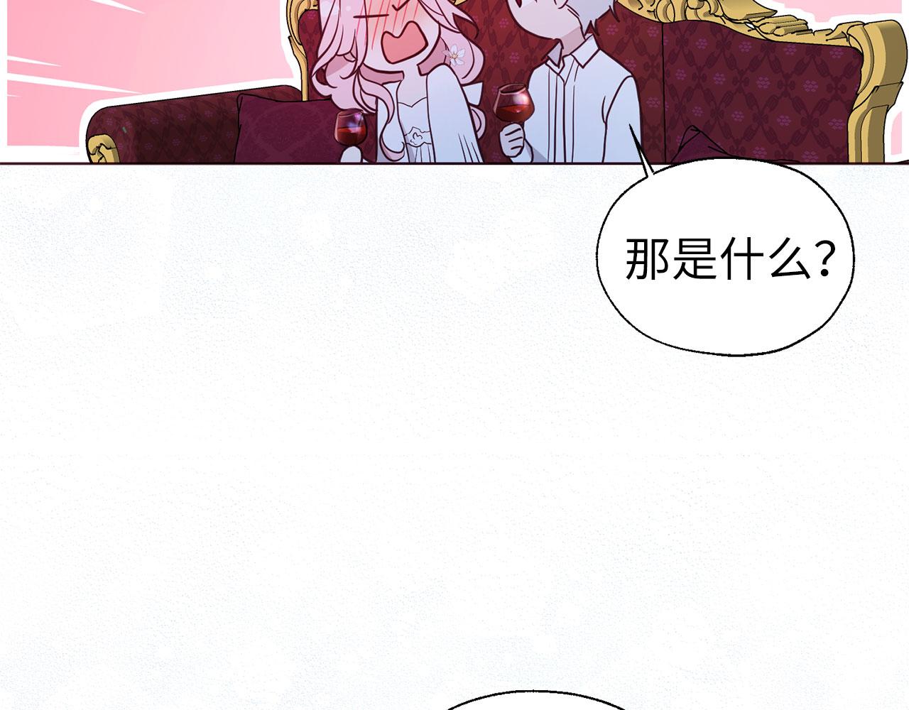 第 76 页
