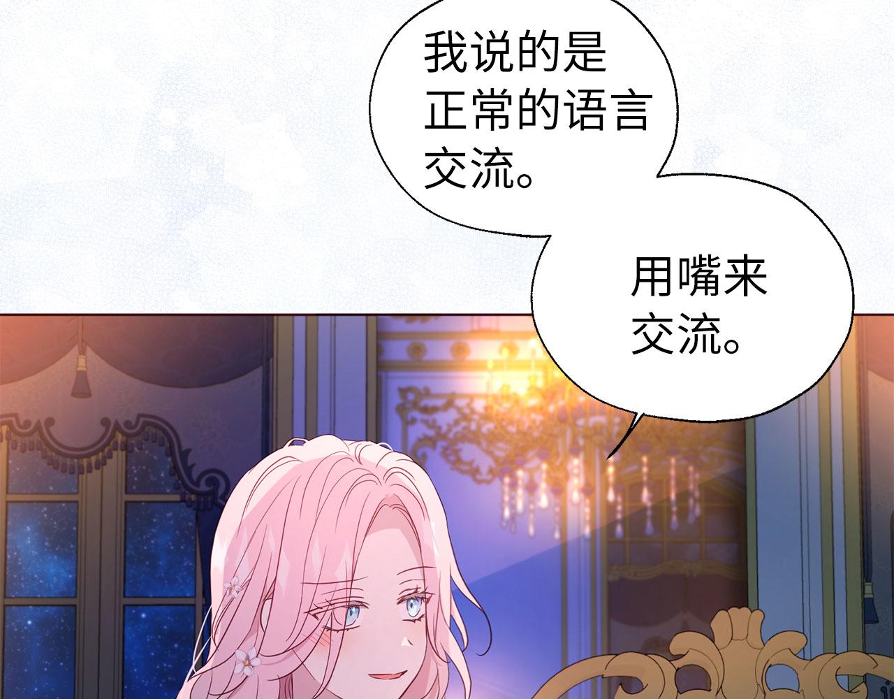 第 77 页