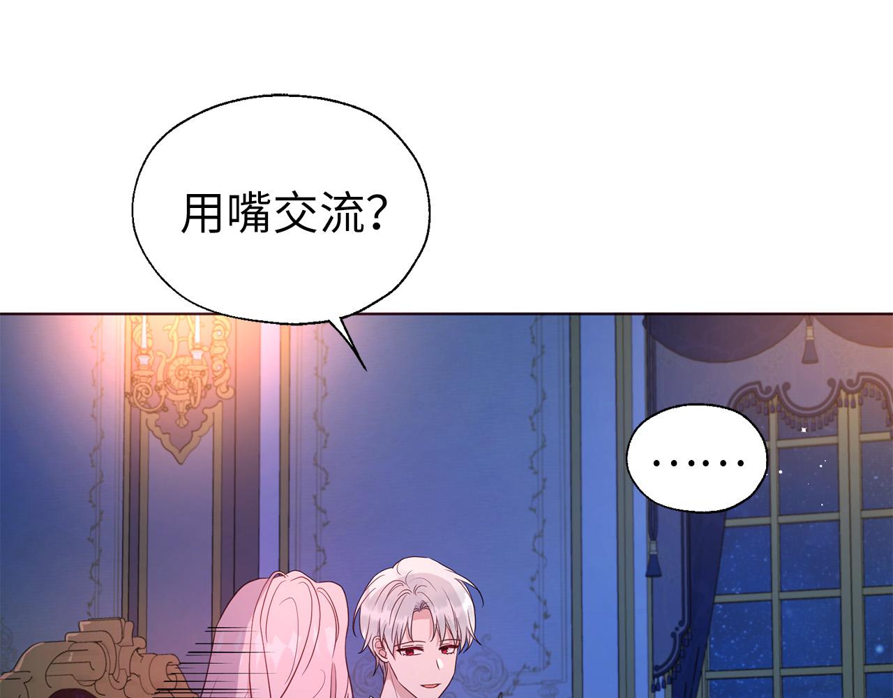 第 80 页