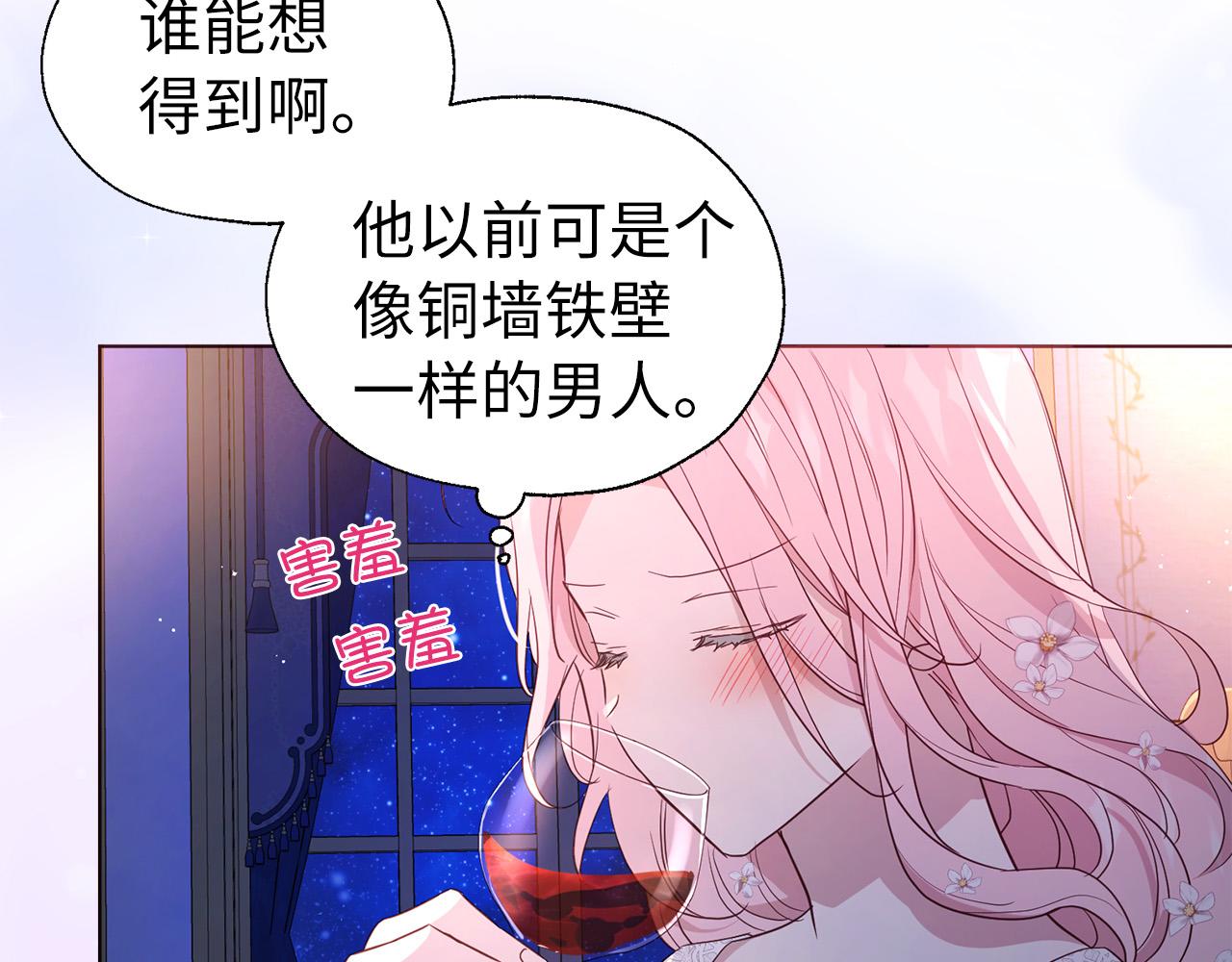 第 82 页