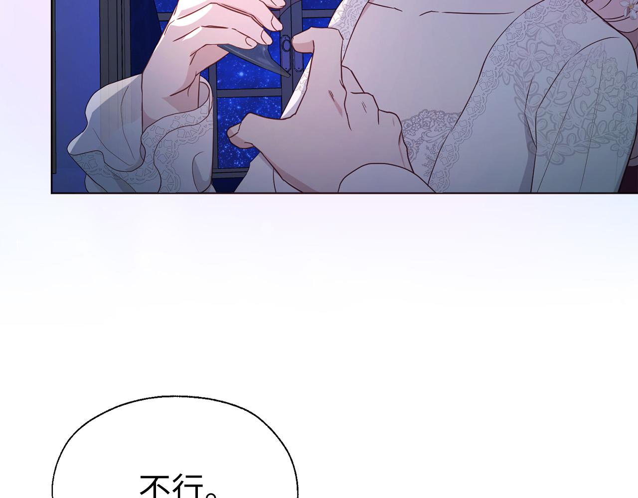 第 83 页