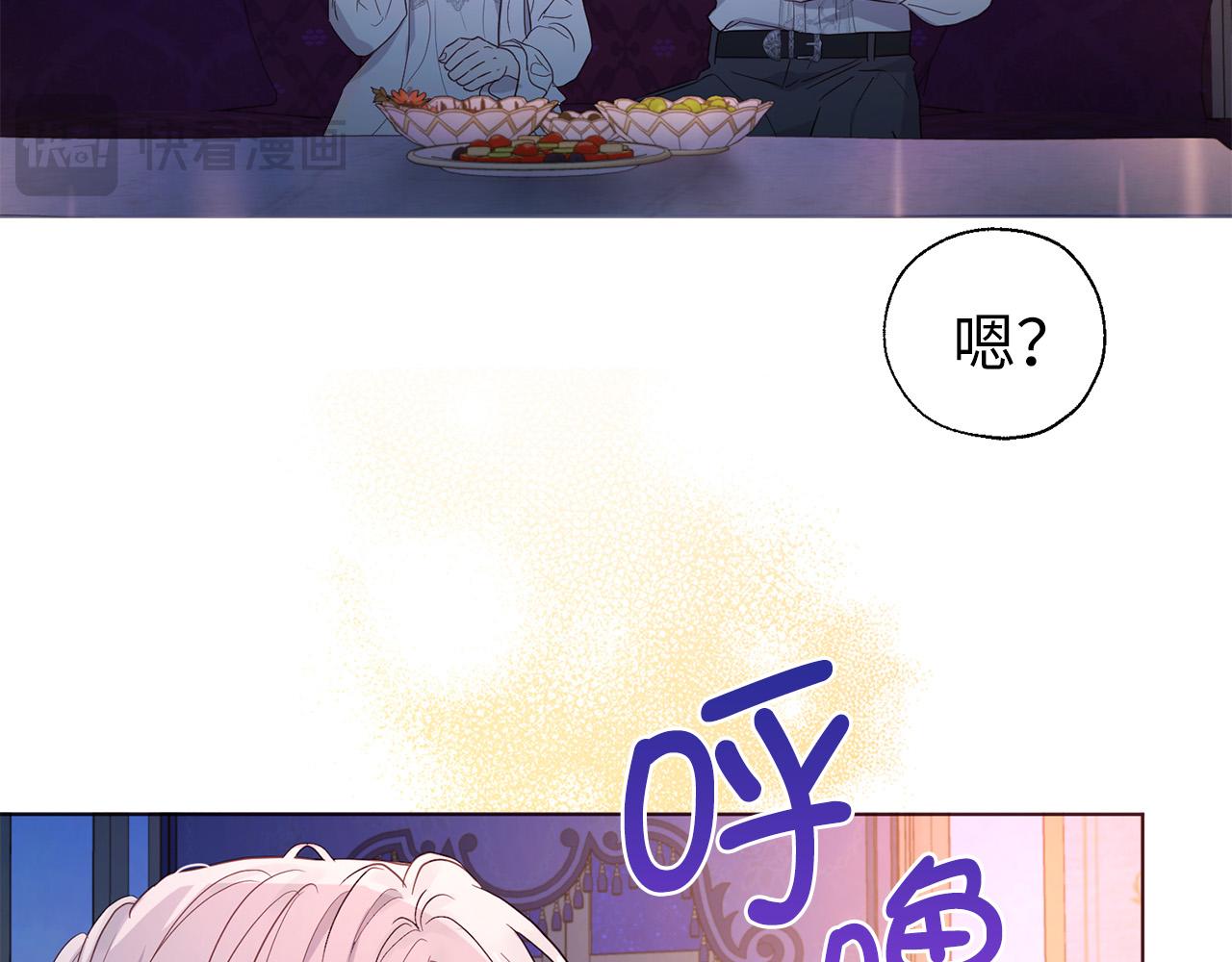 第 85 页