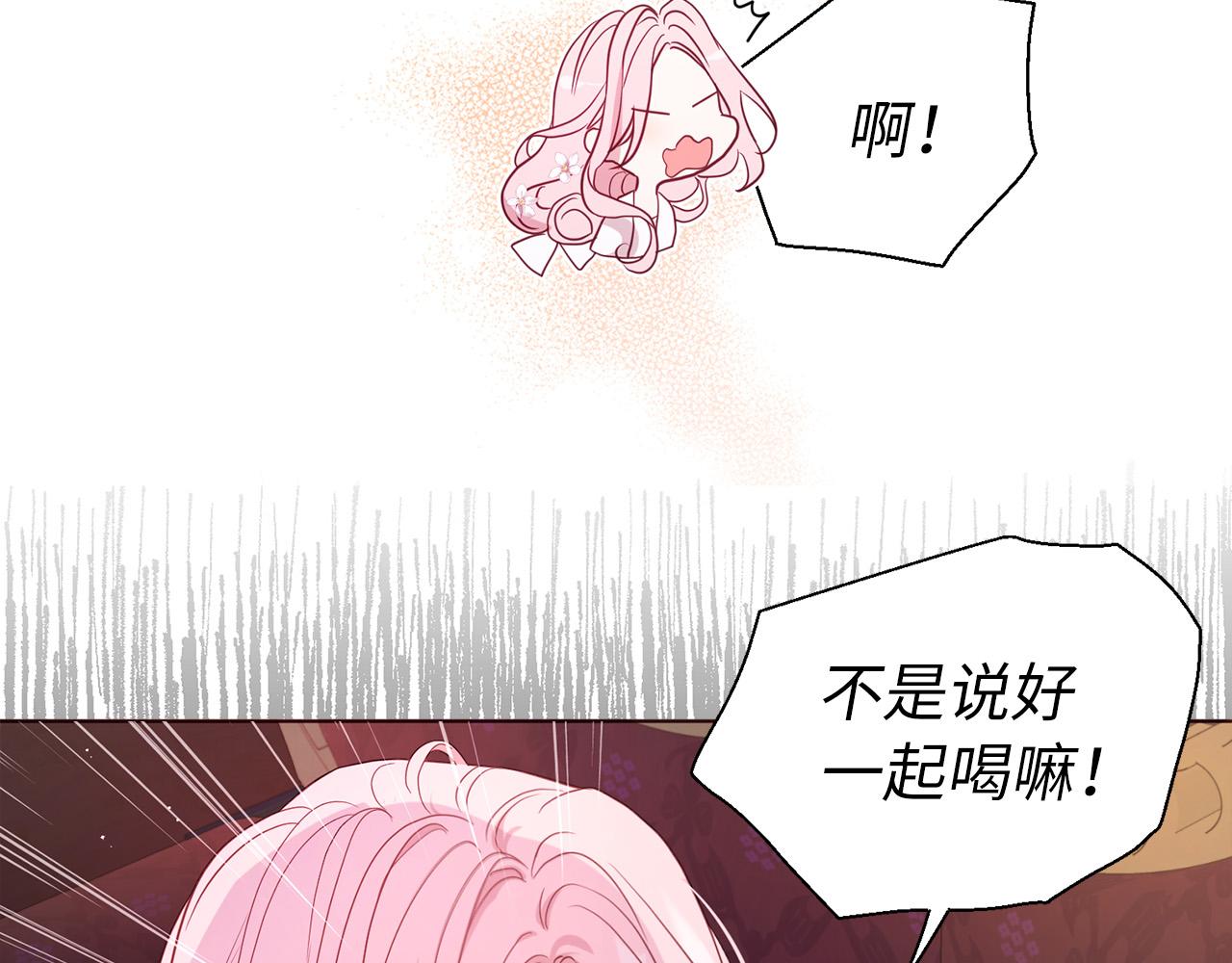 第 87 页