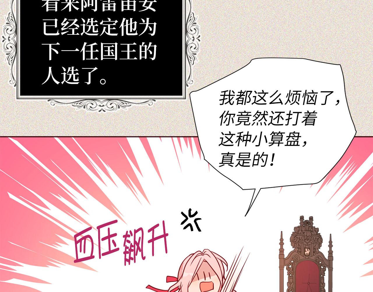 第 97 页