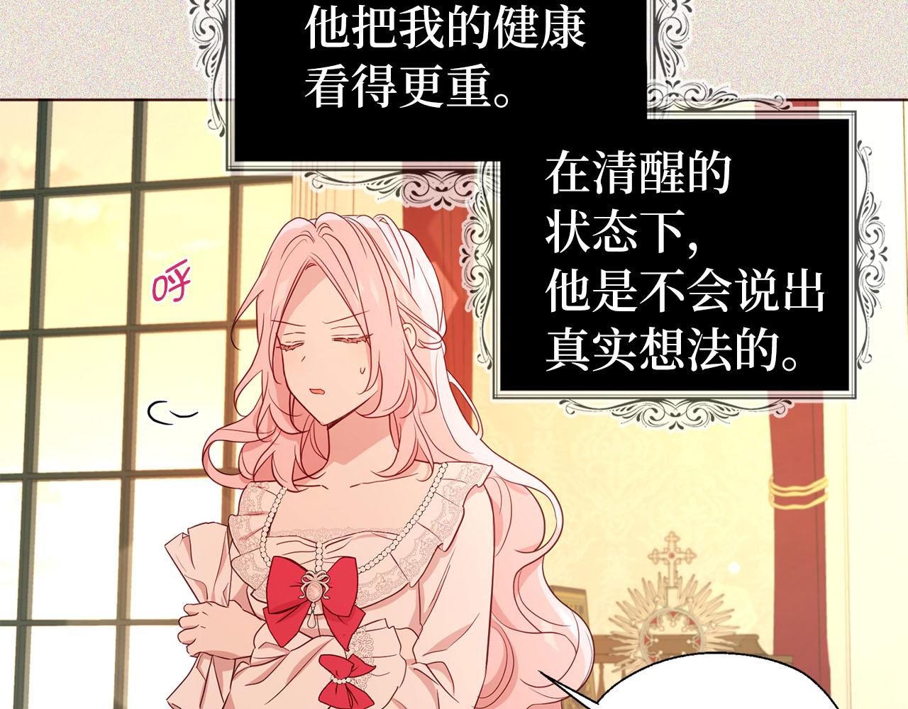 第 99 页