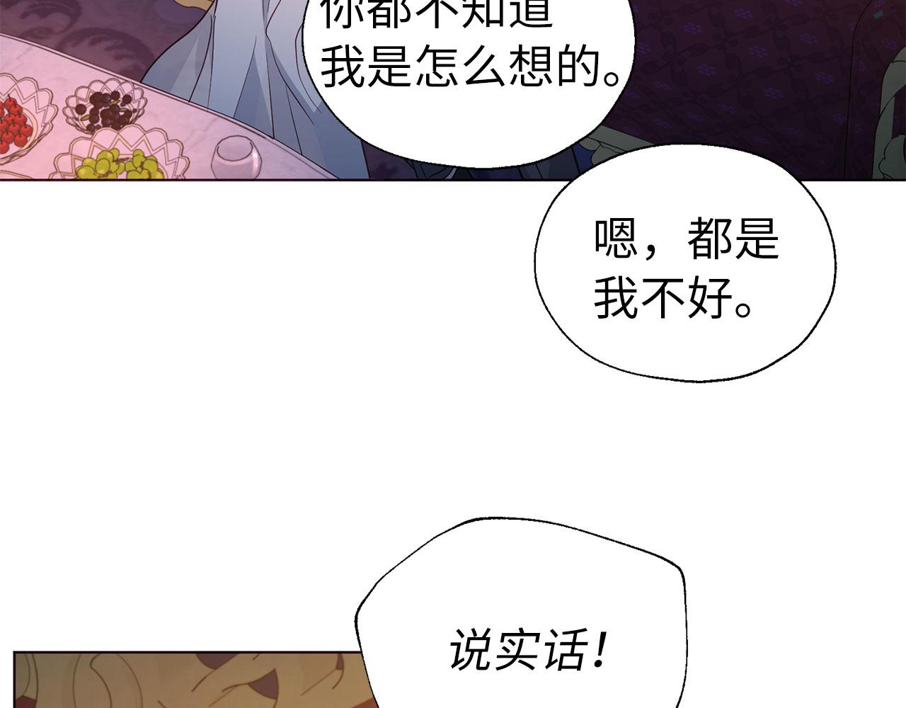 第 106 页