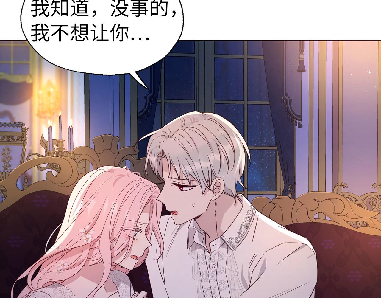 第 112 页