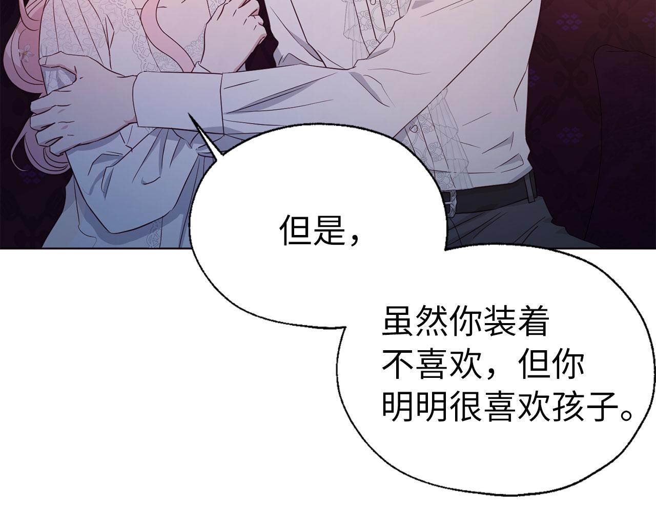 第 113 页