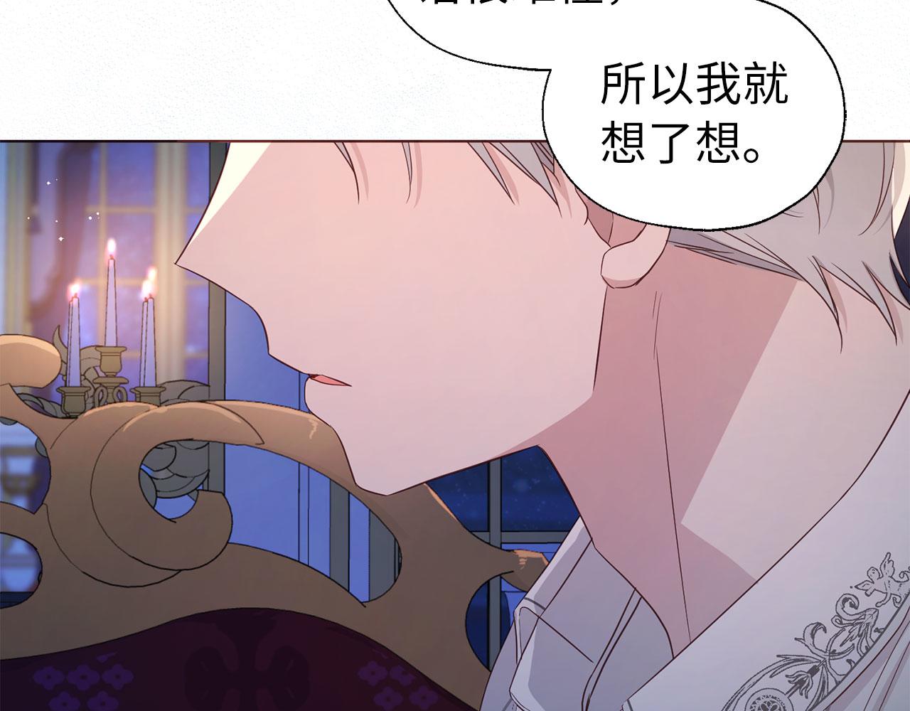 第 117 页