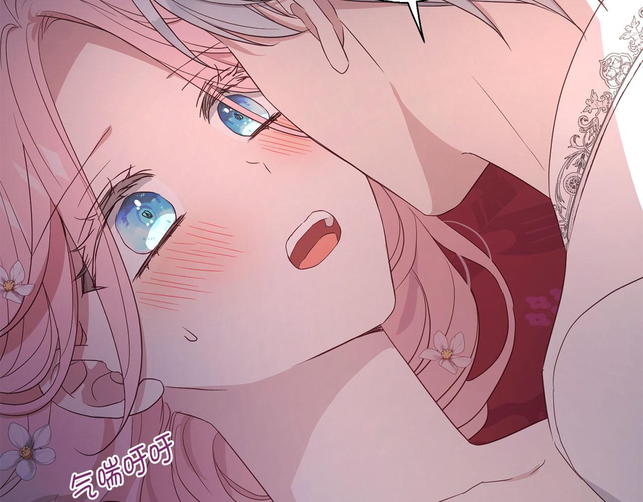 第 143 页