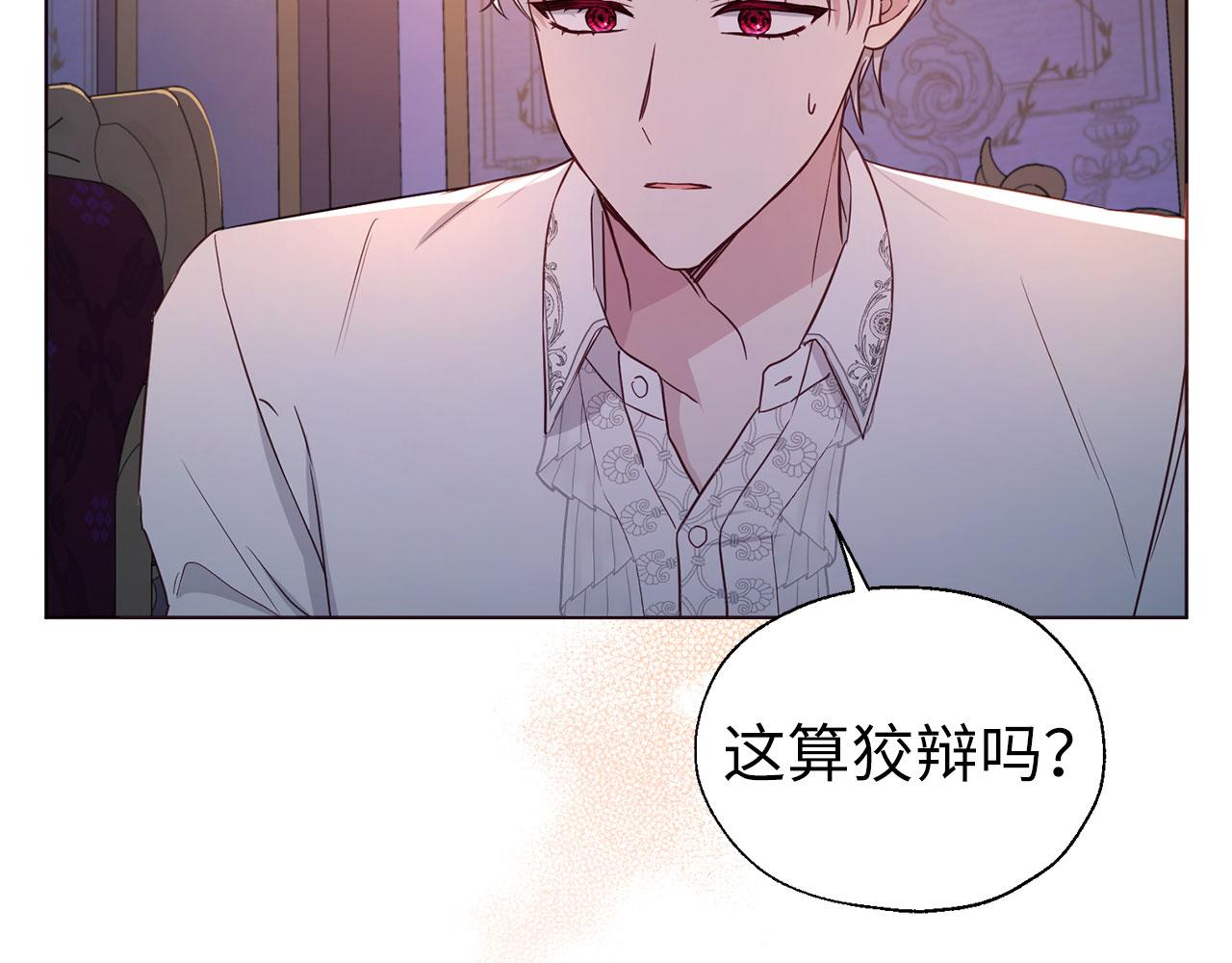 第 66 页