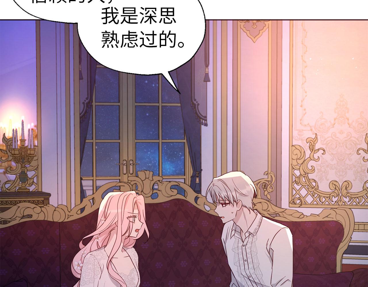 第 70 页