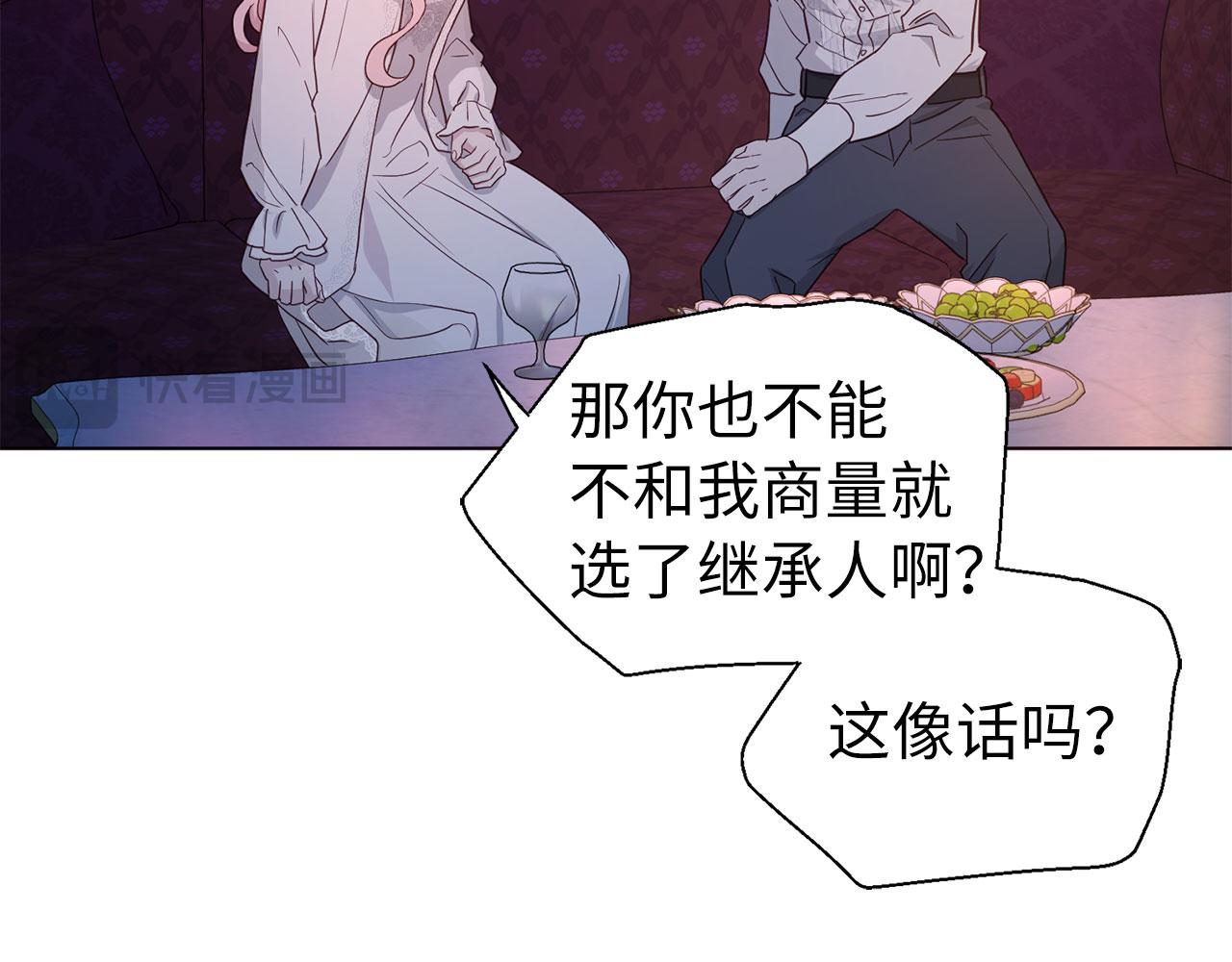 第 71 页