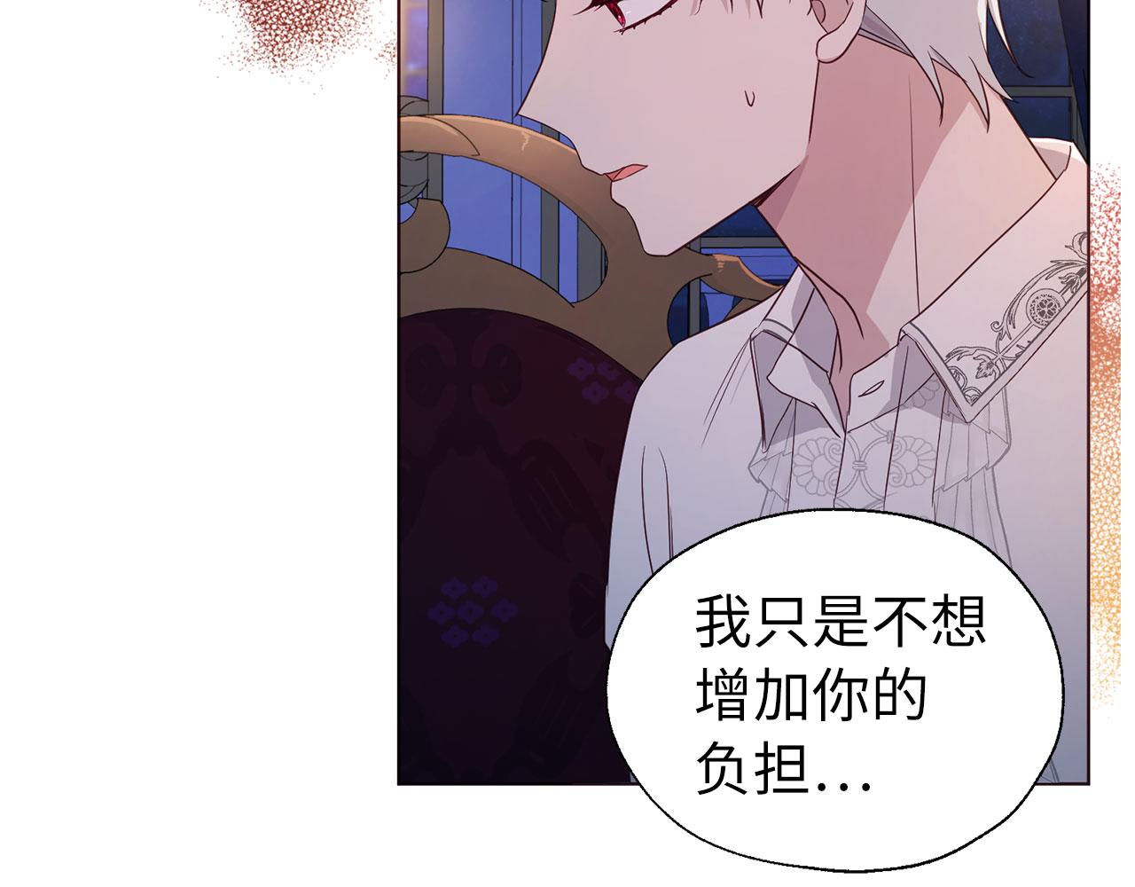 第 73 页