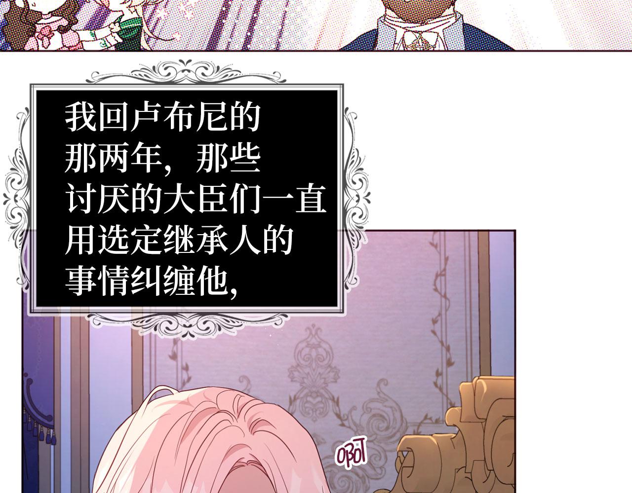 第 77 页