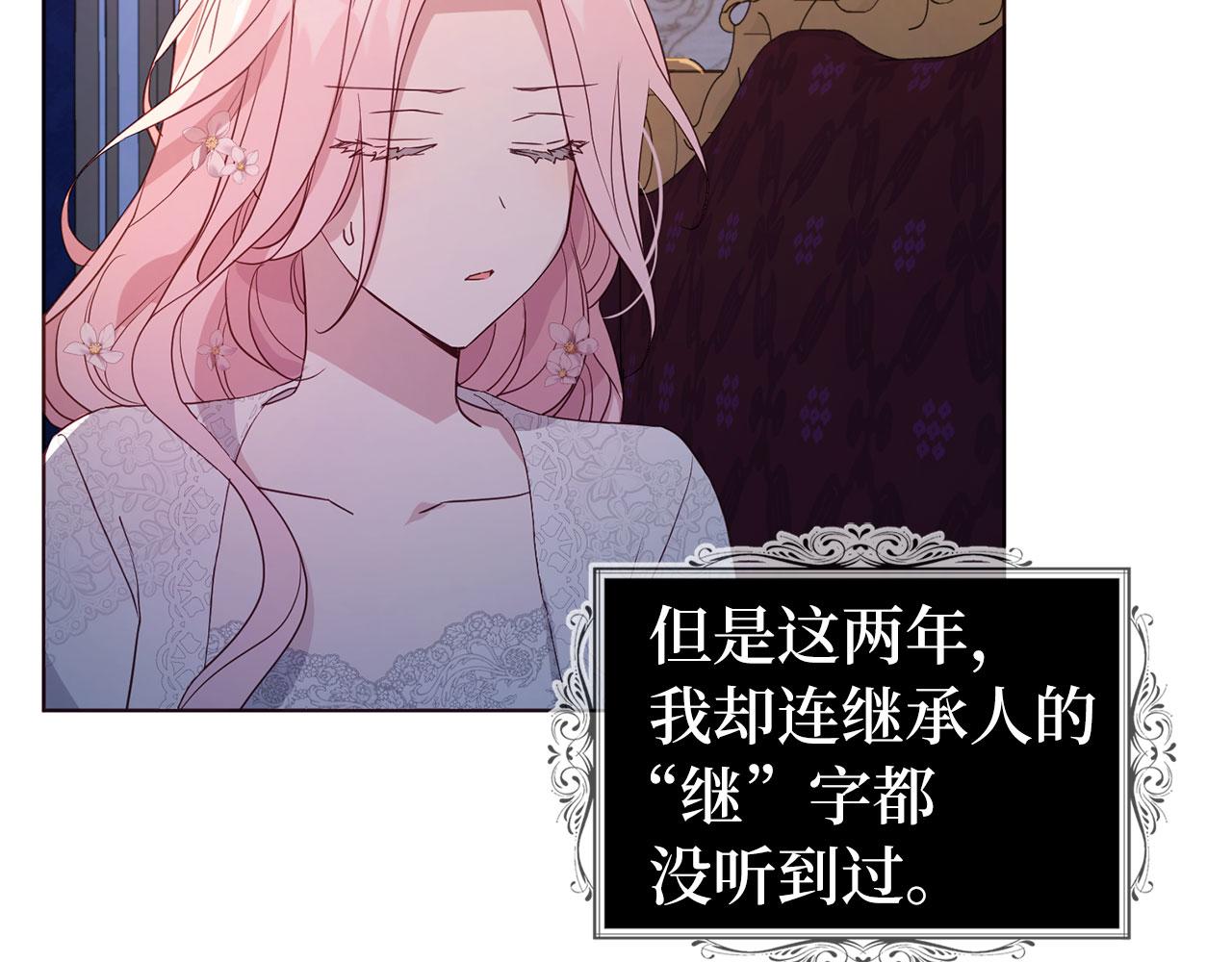 第 78 页