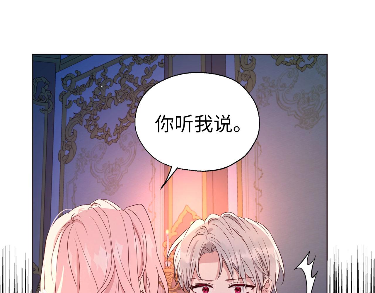 第 83 页