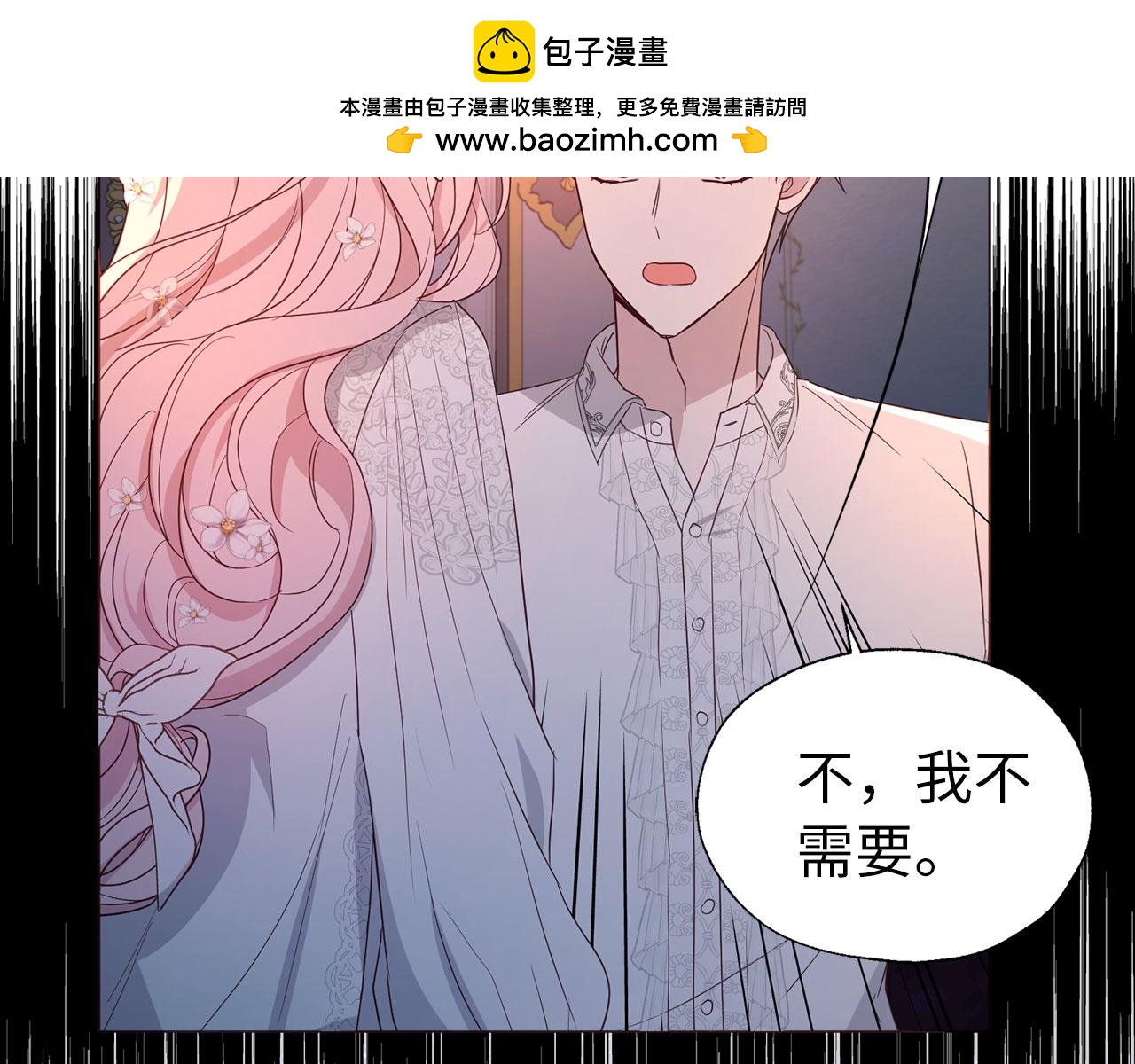 第 84 页