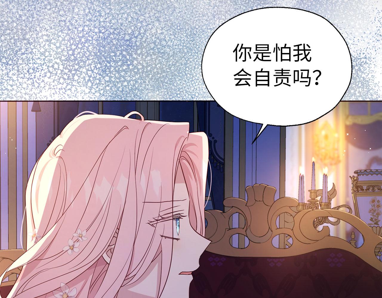 第 90 页