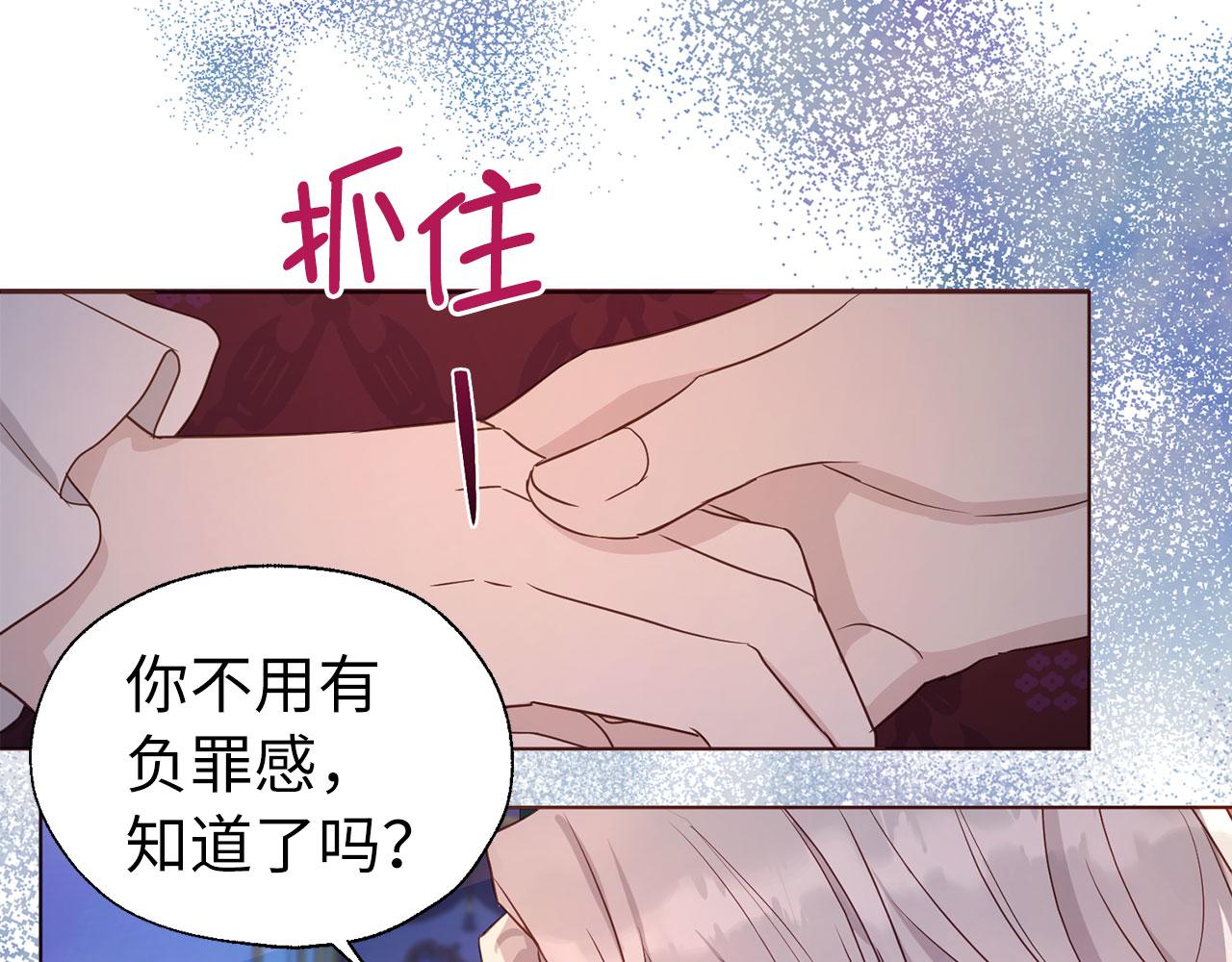 第 92 页