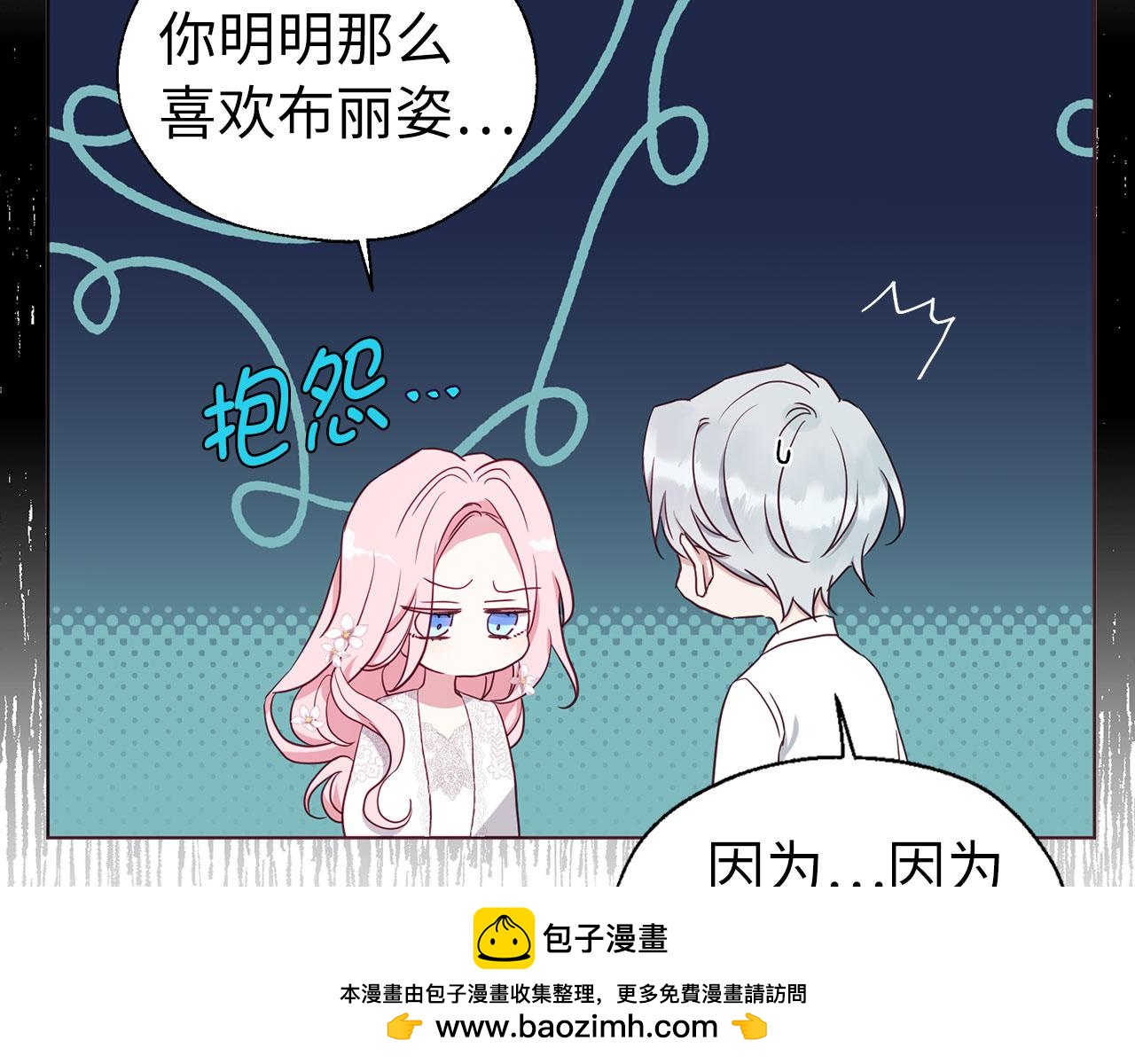 第 97 页
