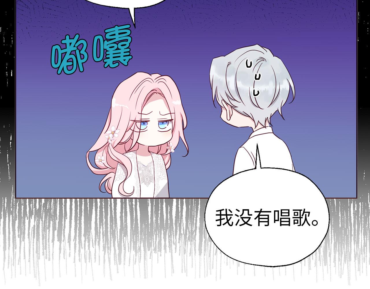 第 99 页