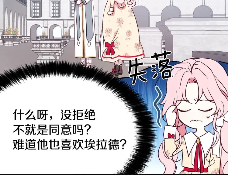 第 99 页