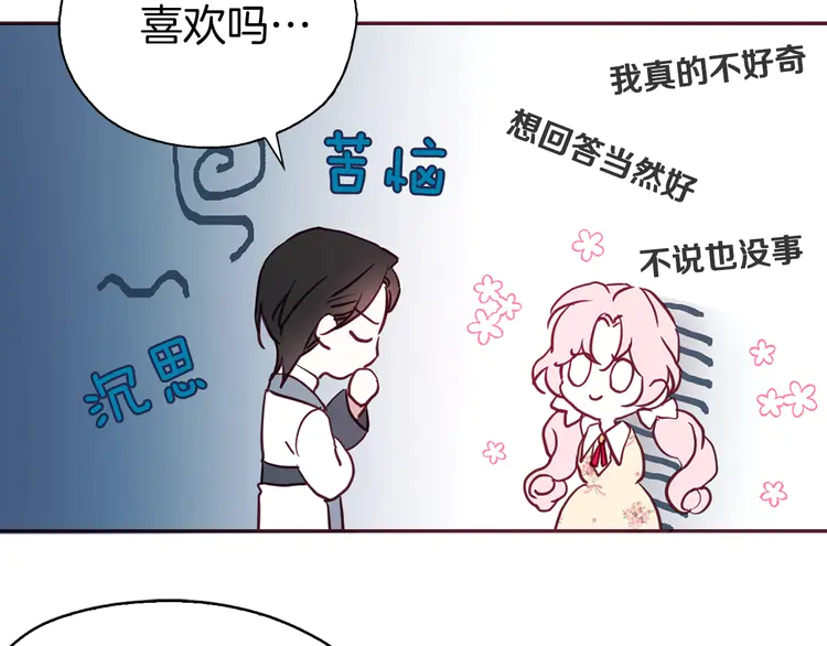 第 103 页