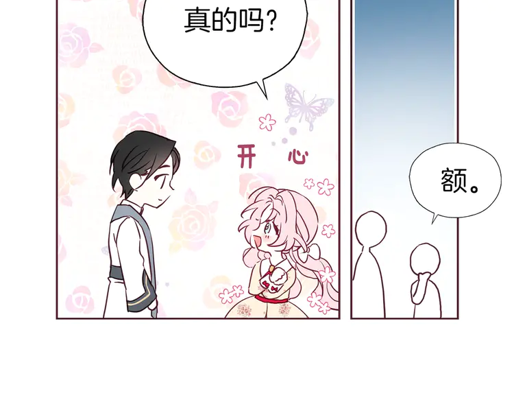第 105 页
