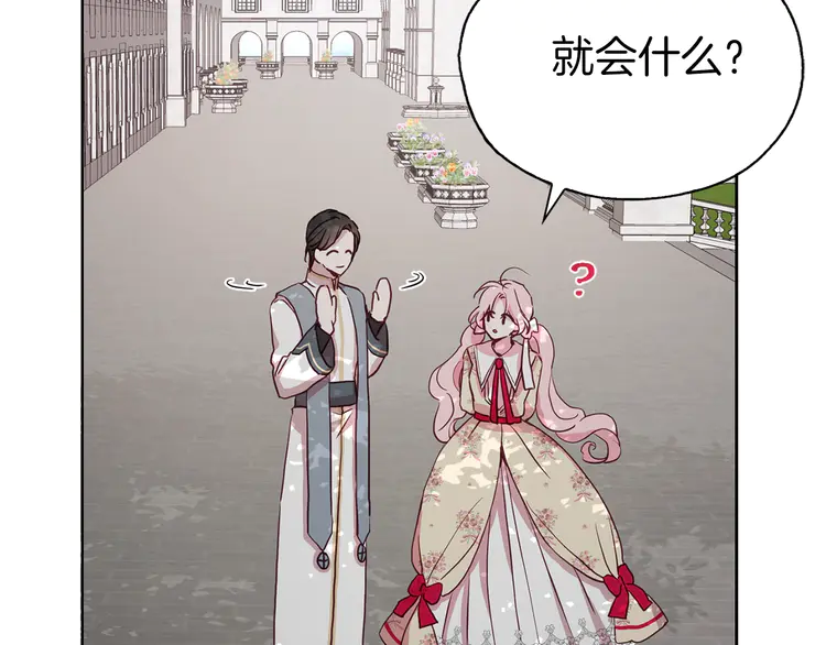 第 111 页