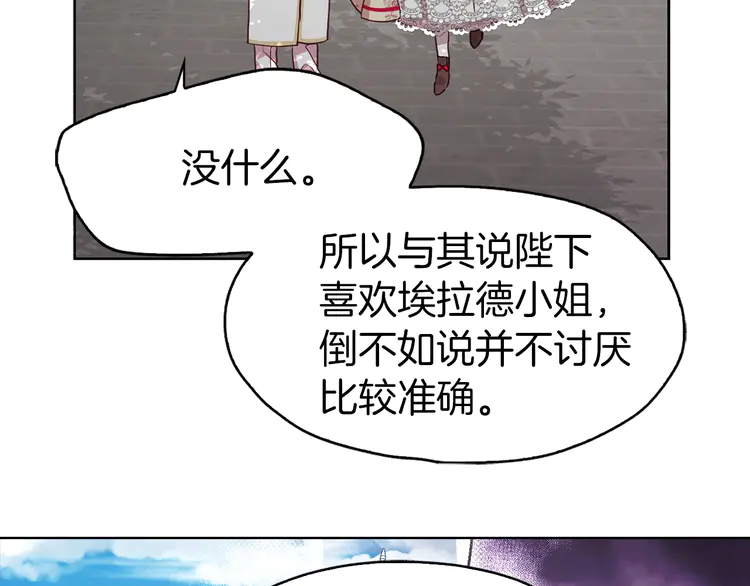 第 112 页