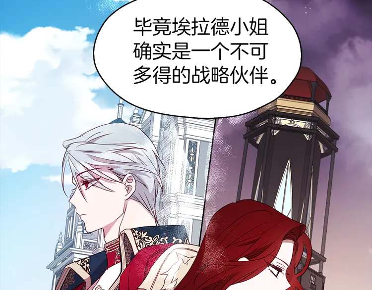 第 113 页