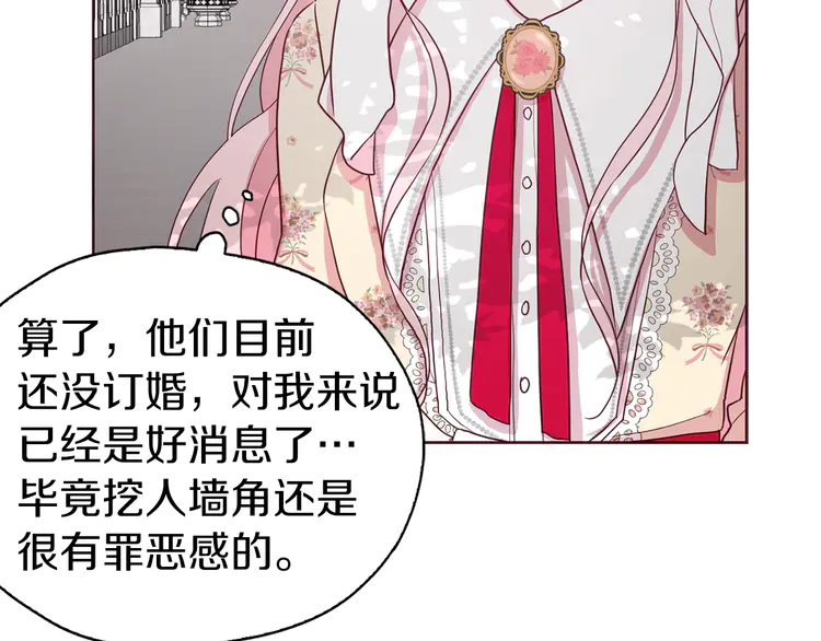 第 118 页