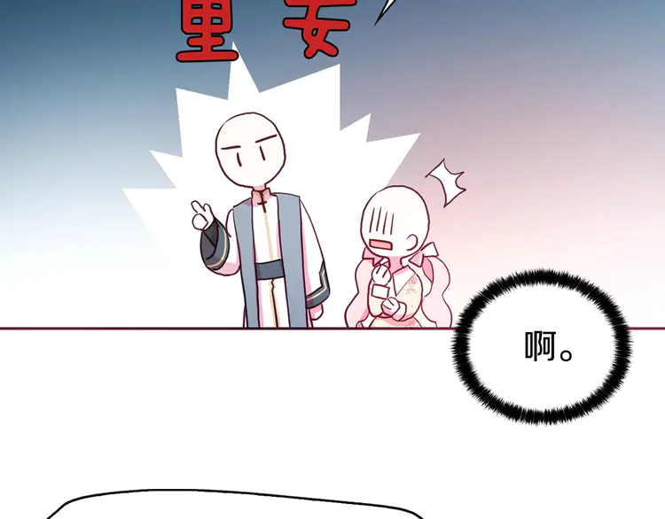 第 123 页