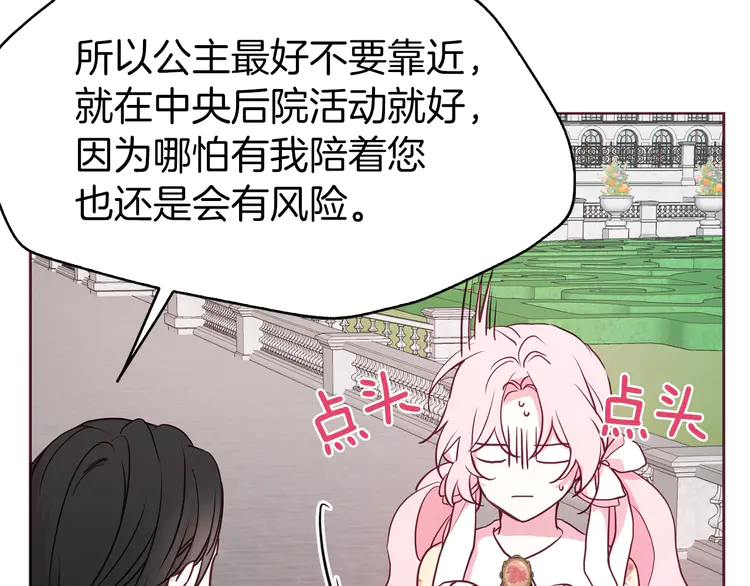 第 124 页