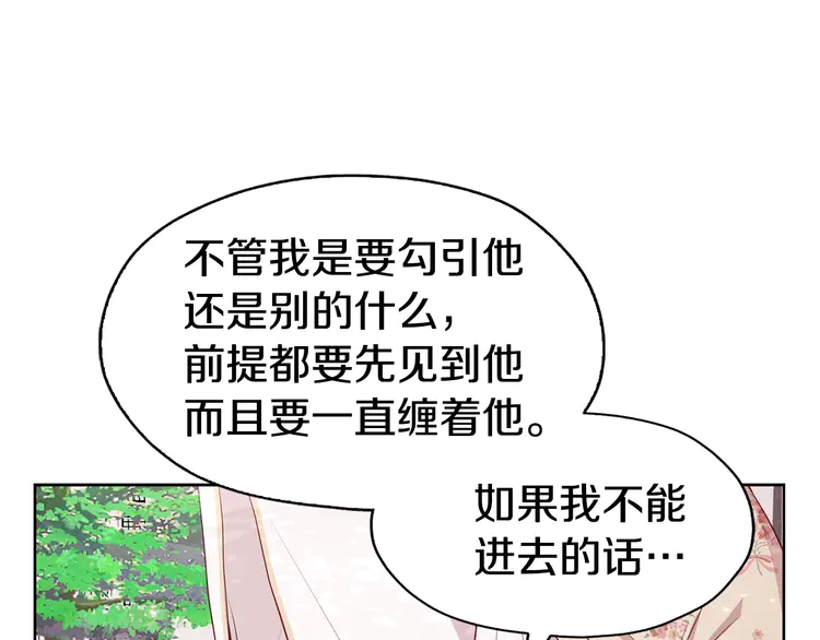 第 131 页