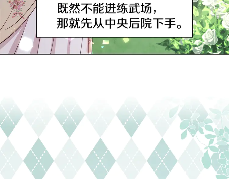 第 137 页