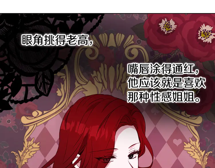 第 144 页
