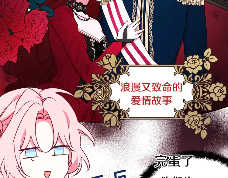 第 147 页
