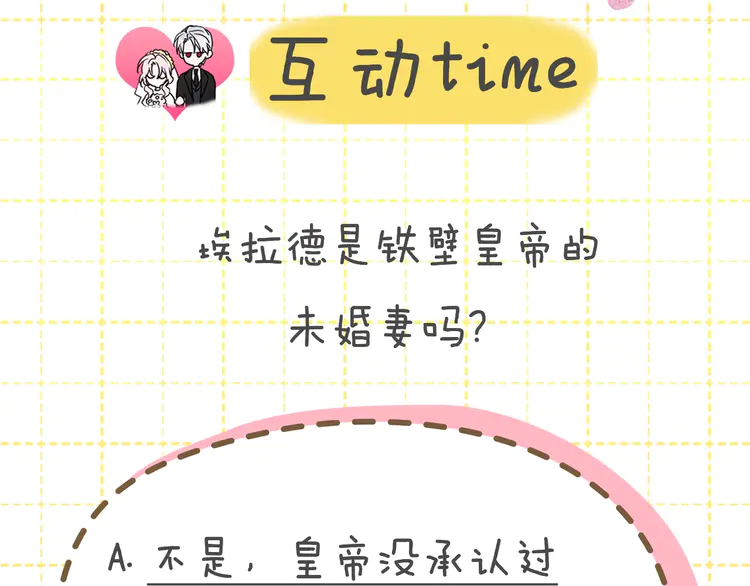 第 153 页