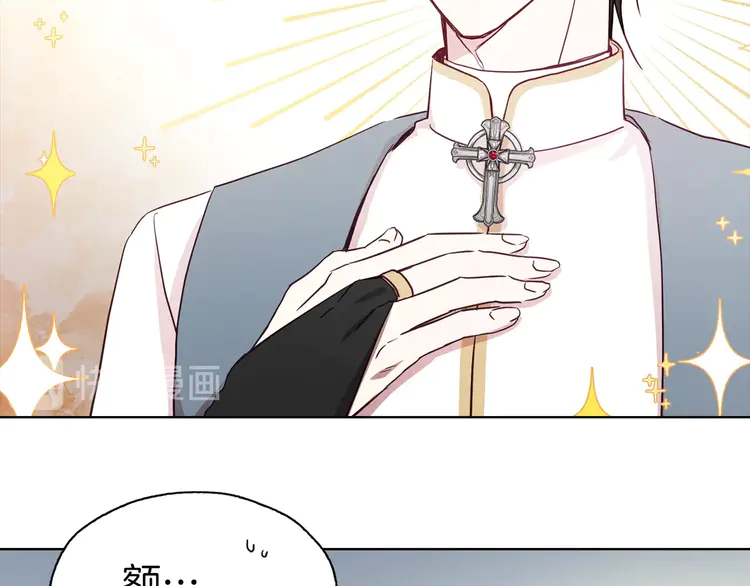 第 71 页
