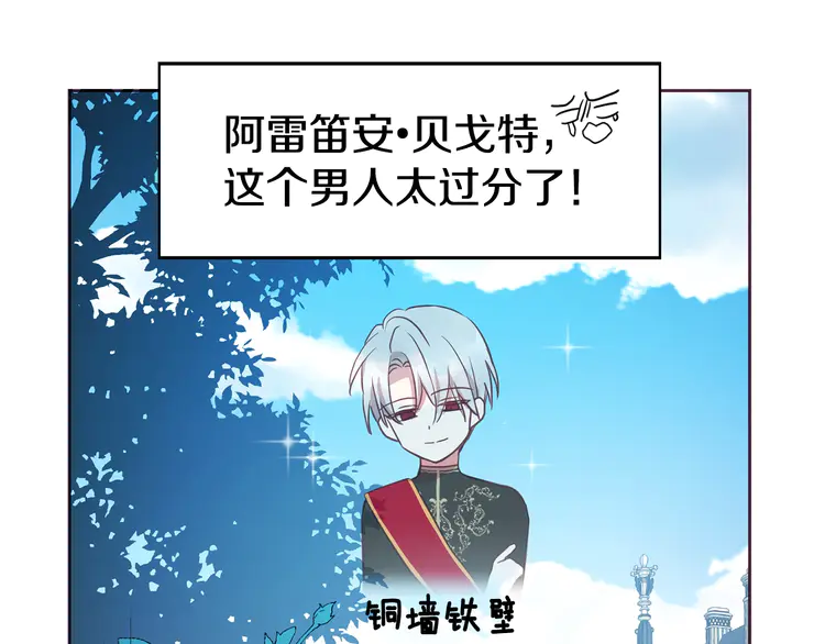 第 74 页