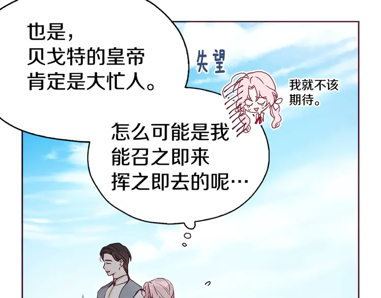 第 78 页